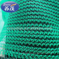 Olive Harvesting Nets For Fruit Collection, sun shade net / mesh netting (manufacturer),100% HDPE sun shade net /